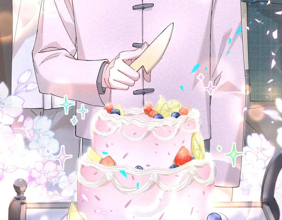 结婚这件小事 - 第58话 生日派对 - 第35张图