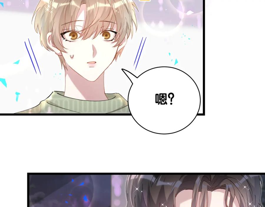 结婚这件小事 - 第58话 生日派对 - 第95张图