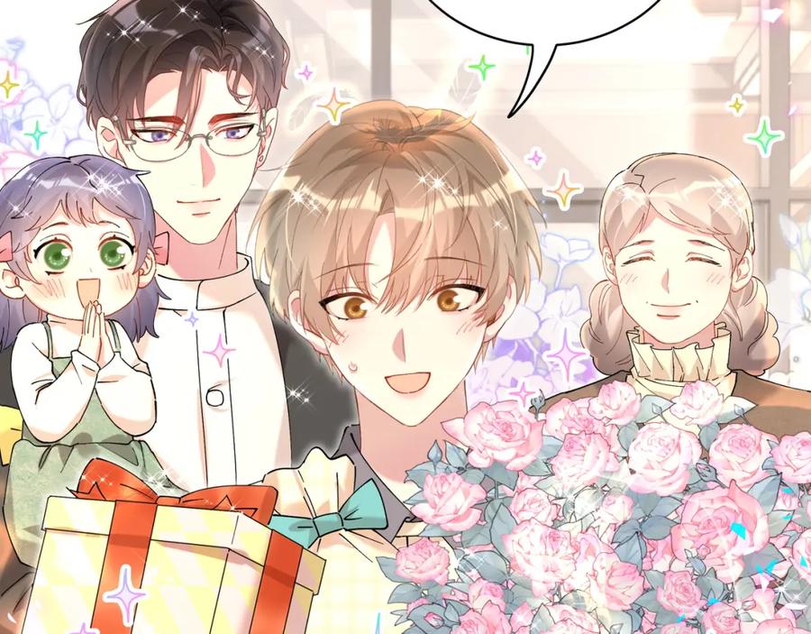 结婚这件小事 - 第58话 生日派对 - 第12张图