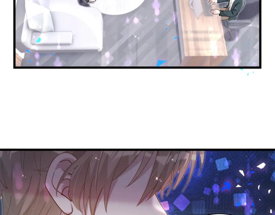 结婚这件小事 - 第58话 生日派对 - 第100张图