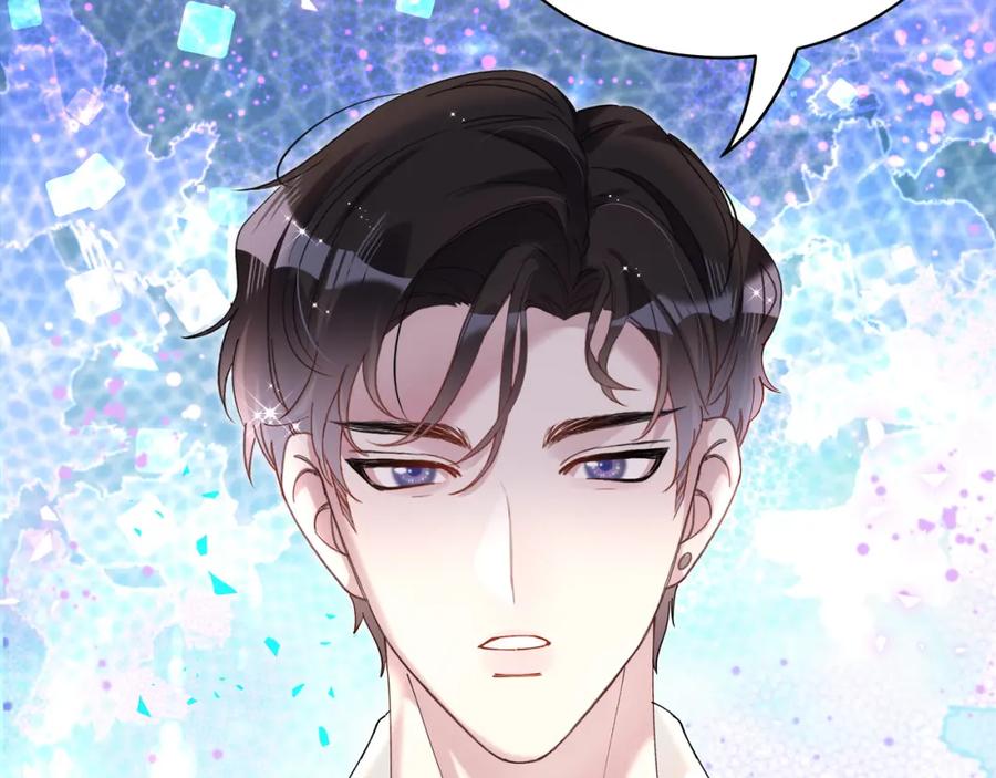 结婚这件小事 - 第58话 生日派对 - 第106张图