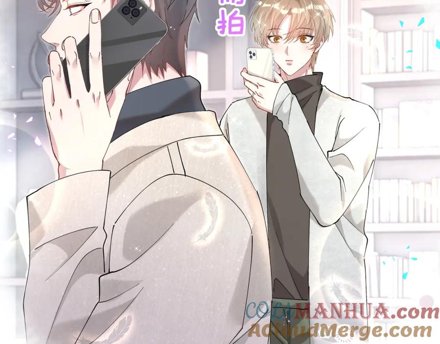结婚这件小事 - 第58话 生日派对 - 第77张图