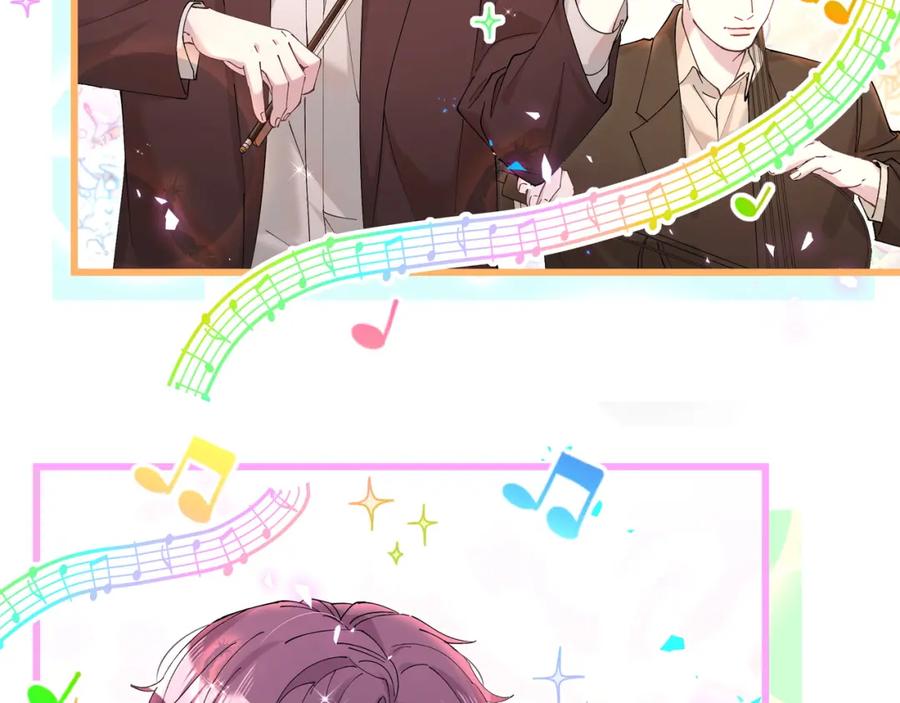 结婚这件小事 - 第58话 生日派对 - 第28张图