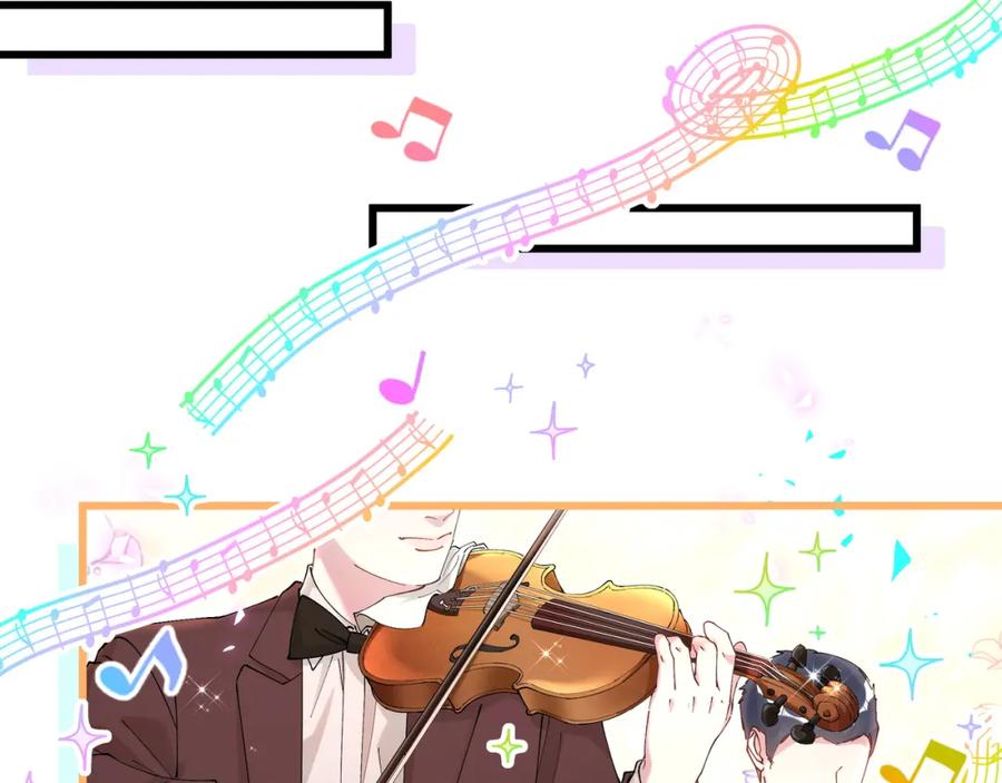 结婚这件小事 - 第58话 生日派对 - 第27张图