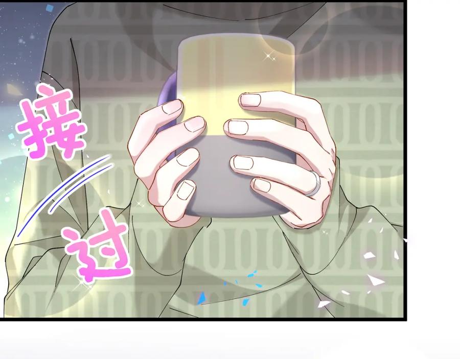 结婚这件小事 - 第58话 生日派对 - 第87张图