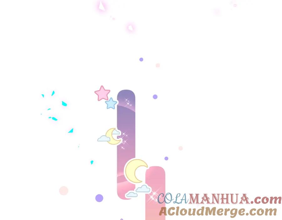 结婚这件小事 - 第58话 生日派对 - 第53张图