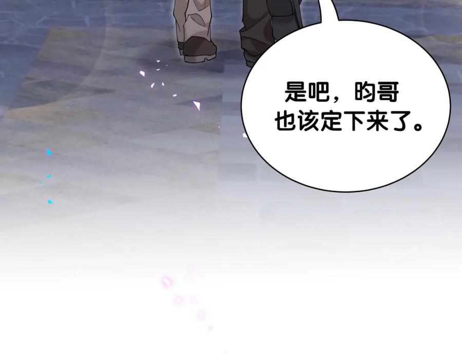 结婚这件小事 - 第58话 生日派对 - 第63张图