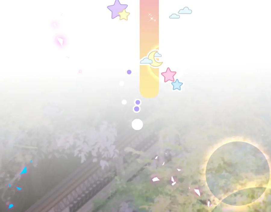 结婚这件小事 - 第58话 生日派对 - 第54张图