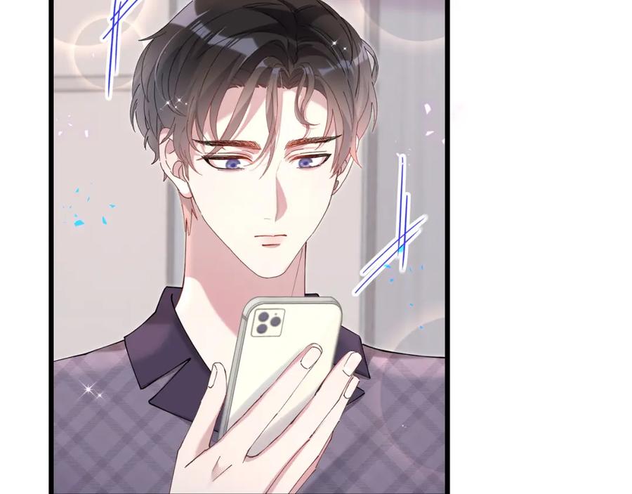 结婚这件小事 - 第58话 生日派对 - 第71张图