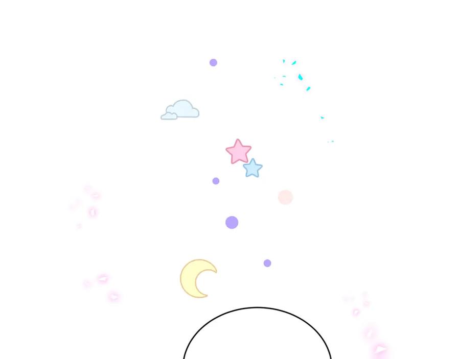 结婚这件小事 - 第58话 生日派对 - 第47张图