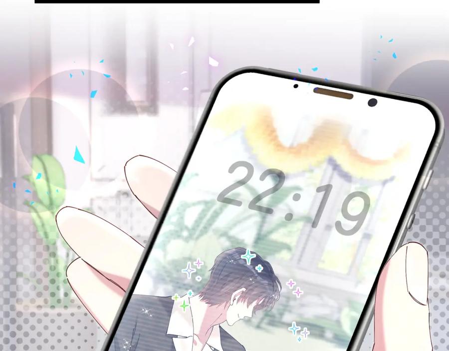 结婚这件小事 - 第58话 生日派对 - 第72张图