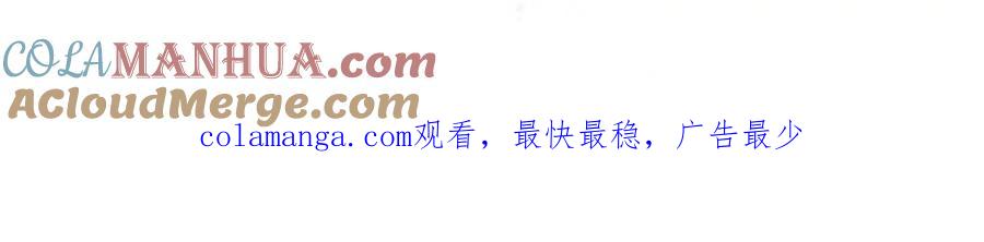 结婚这件小事 - 第58话 生日派对 - 第121张图