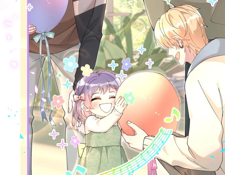 结婚这件小事 - 第58话 生日派对 - 第31张图