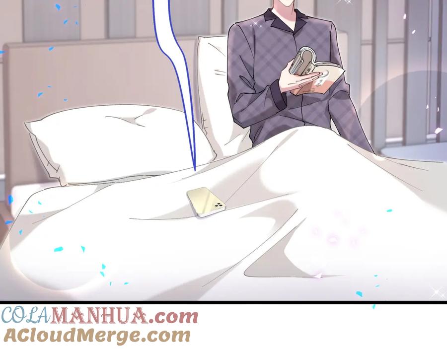 结婚这件小事 - 第58话 生日派对 - 第69张图