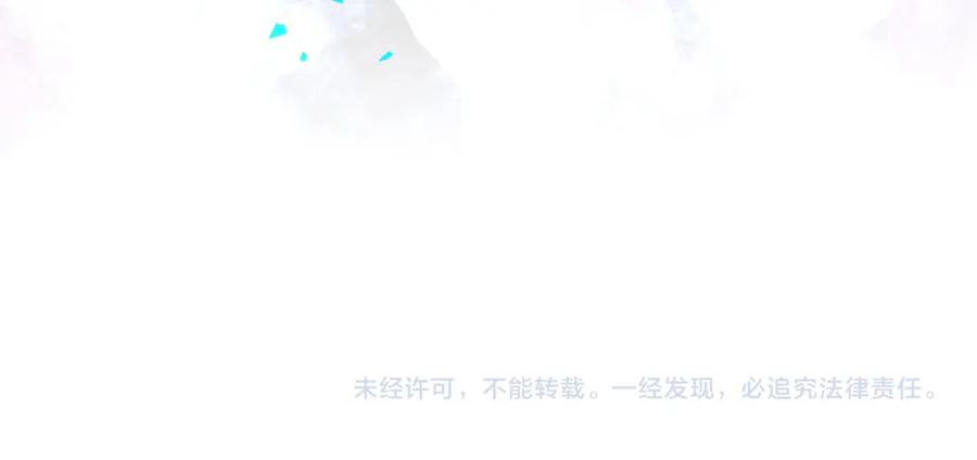 结婚这件小事 - 第58话 生日派对 - 第112张图