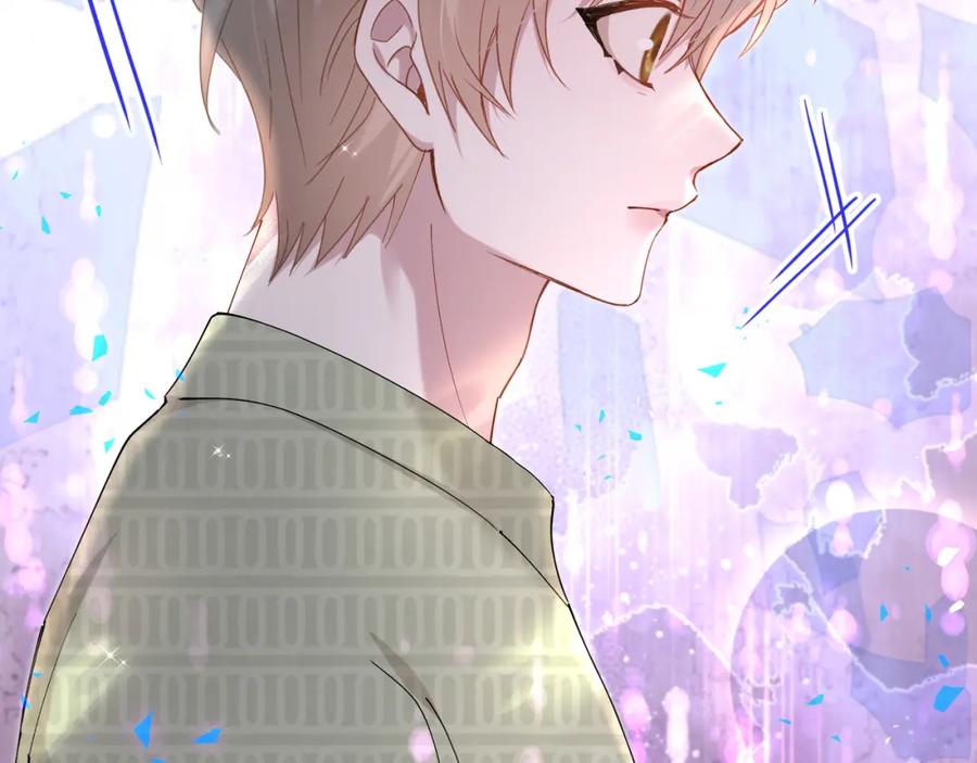 结婚这件小事 - 第58话 生日派对 - 第98张图