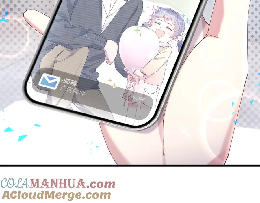 结婚这件小事 - 第58话 生日派对 - 第73张图