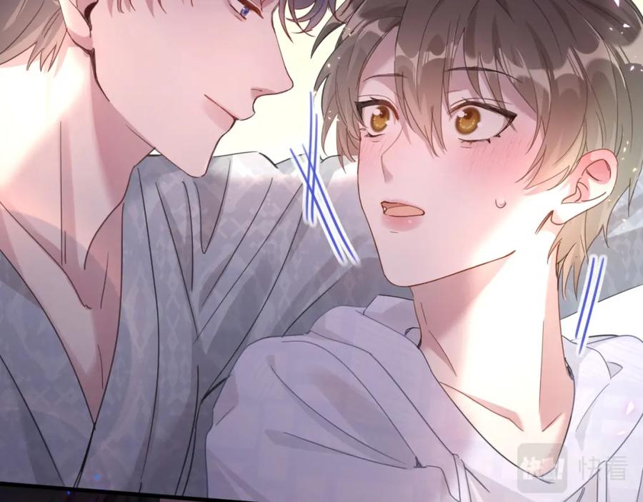 结婚这件小事 - 第5话 做我的助理 - 第59张图