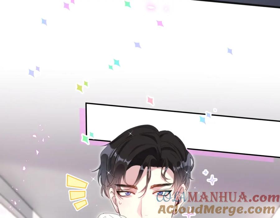 结婚这件小事 - 第5话 做我的助理 - 第19张图