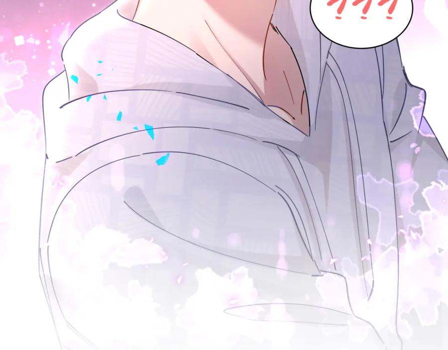 结婚这件小事 - 第5话 做我的助理 - 第63张图