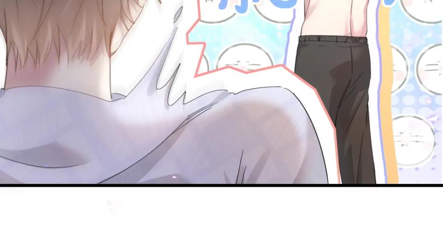 结婚这件小事 - 第5话 做我的助理 - 第42张图