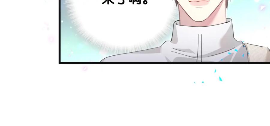 结婚这件小事 - 第5话 做我的助理 - 第24张图