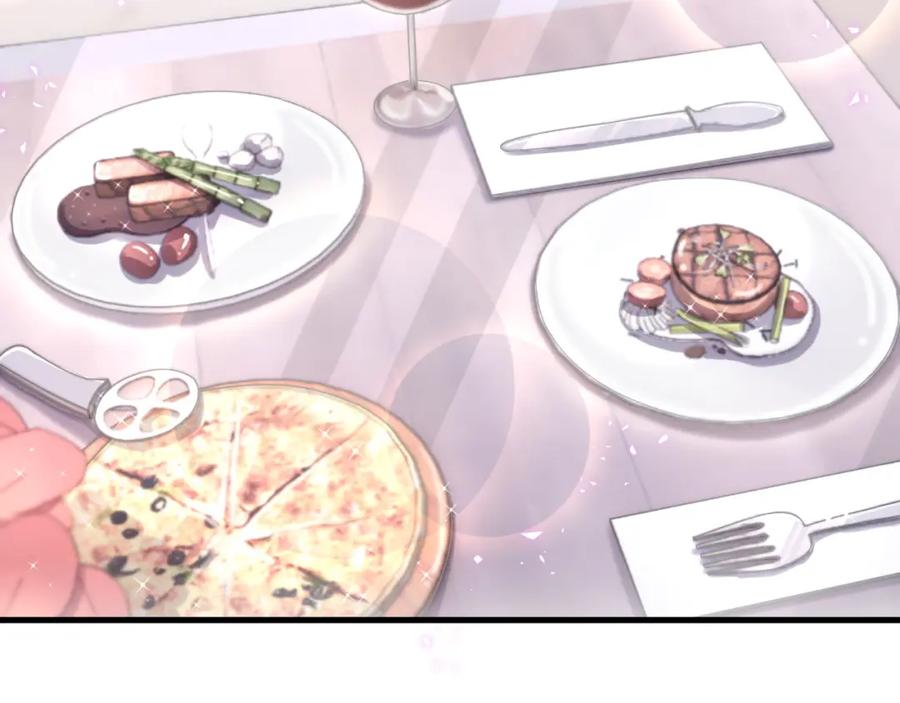 结婚这件小事 - 第5话 做我的助理 - 第6张图