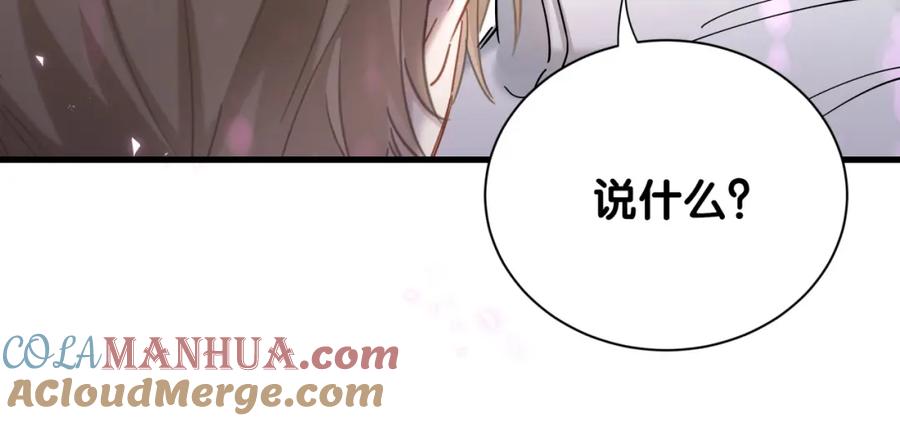 结婚这件小事 - 第5话 做我的助理 - 第34张图