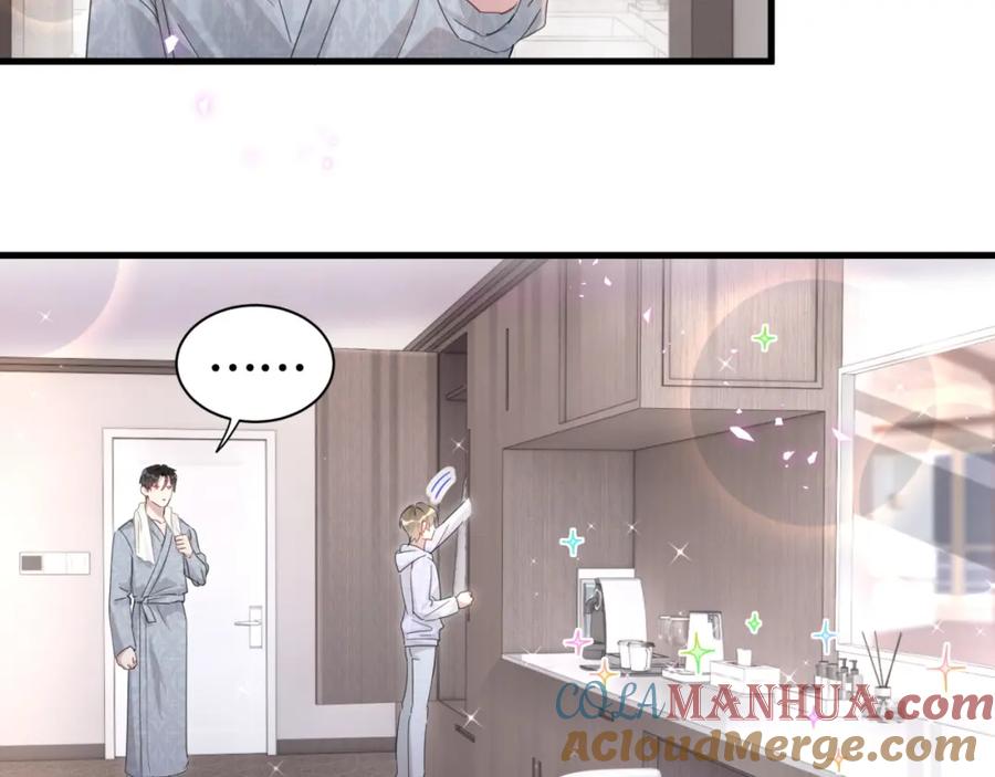 结婚这件小事 - 第5话 做我的助理 - 第55张图