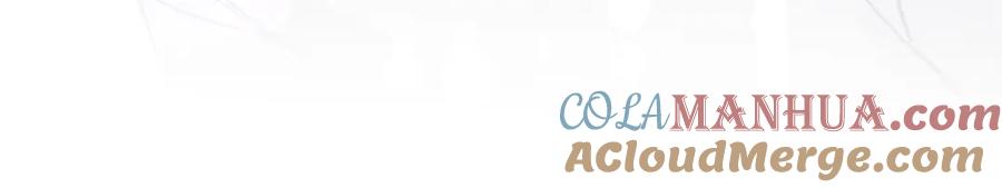 结婚这件小事 - 第5话 做我的助理 - 第64张图