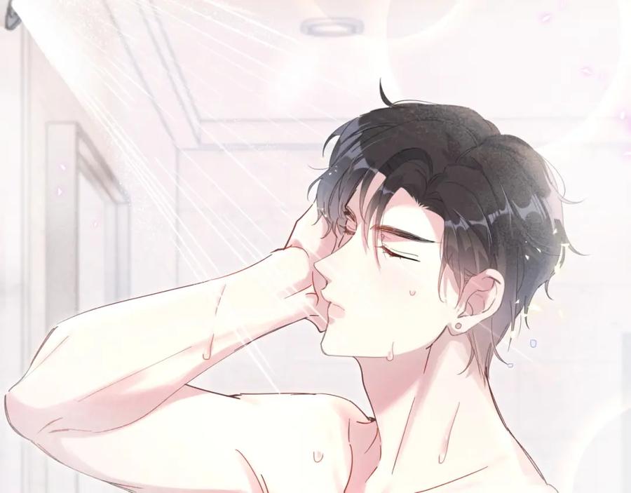 结婚这件小事 - 第5话 做我的助理 - 第50张图