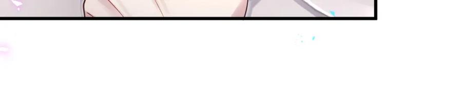 结婚这件小事 - 第5话 做我的助理 - 第53张图