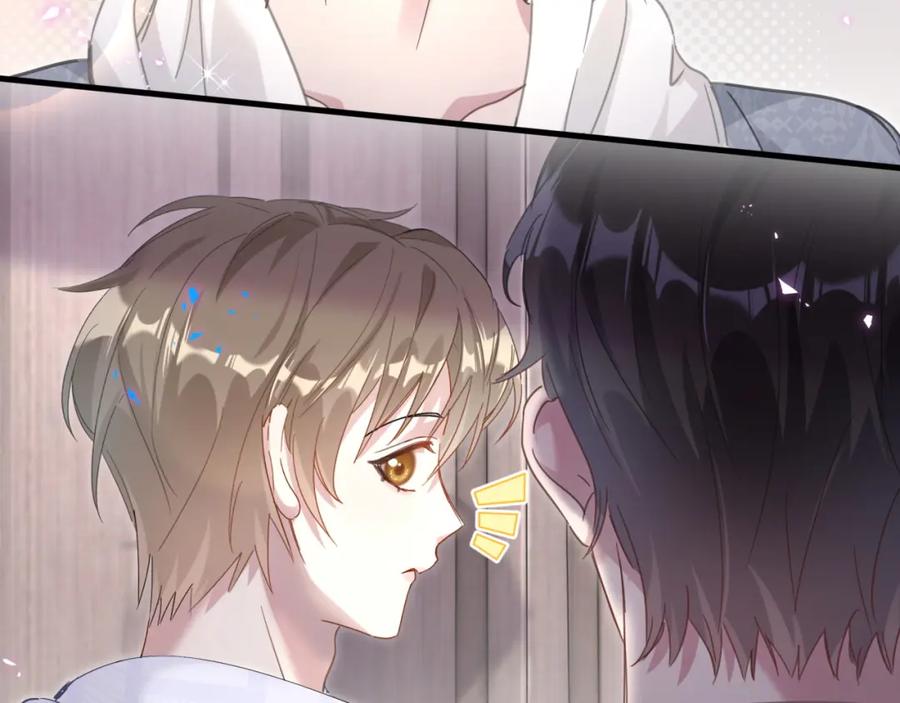 结婚这件小事 - 第5话 做我的助理 - 第57张图