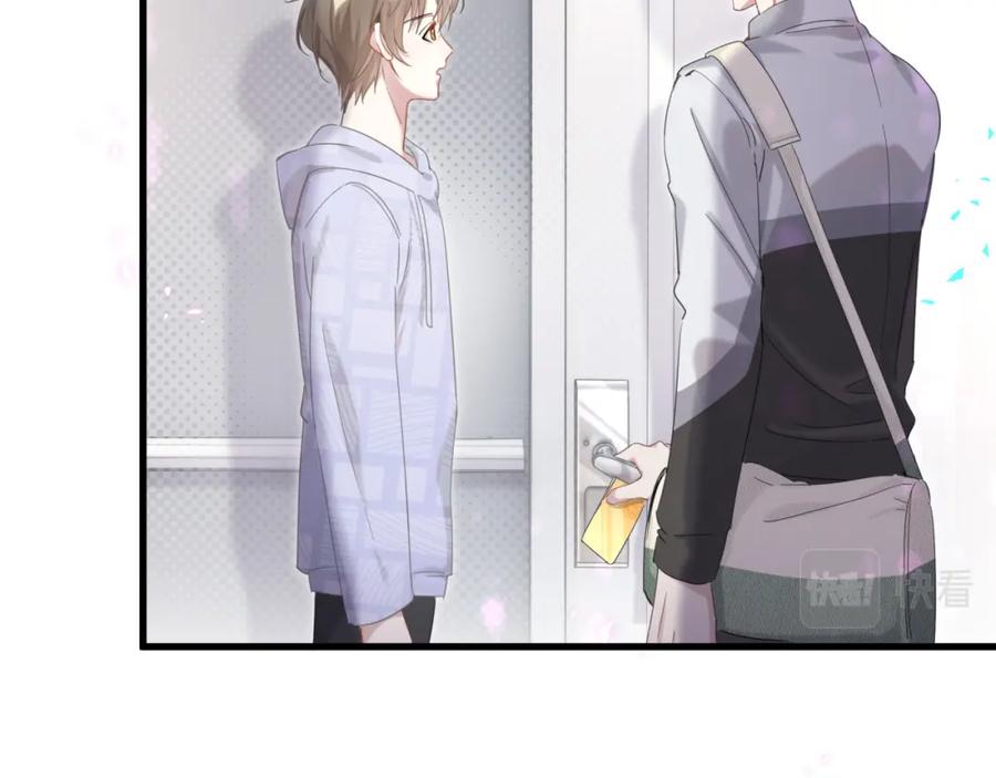 结婚这件小事 - 第5话 做我的助理 - 第32张图