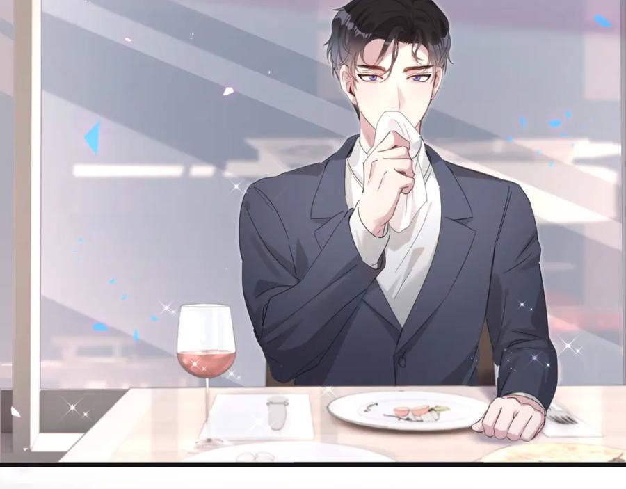 结婚这件小事 - 第5话 做我的助理 - 第11张图