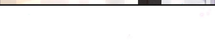 结婚这件小事 - 第5话 做我的助理 - 第14张图