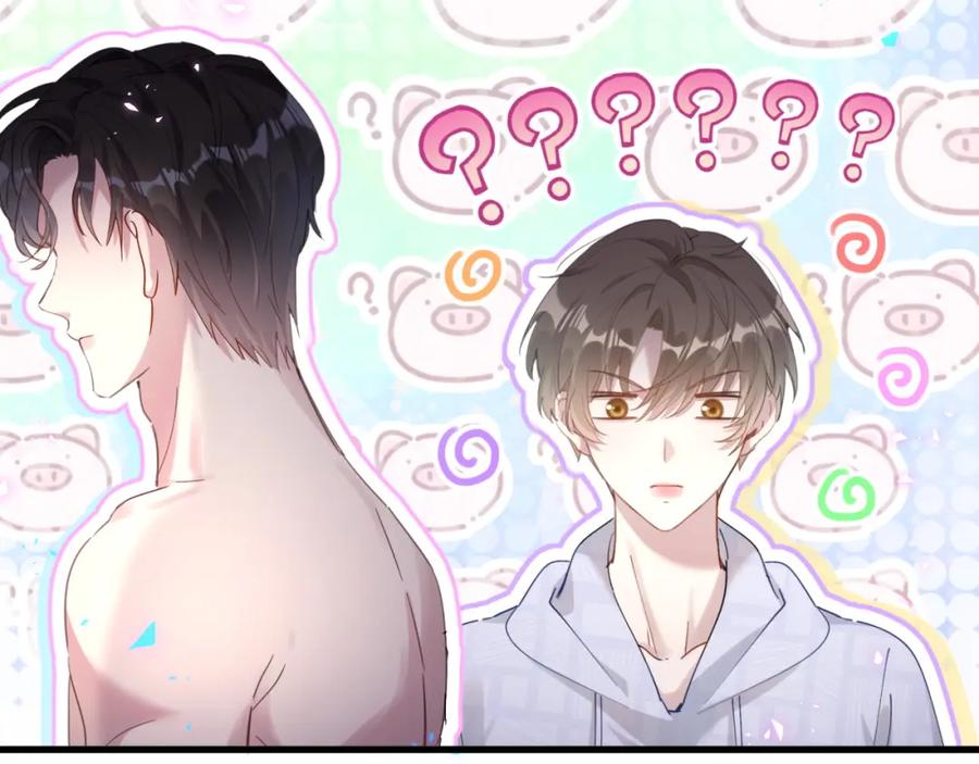 结婚这件小事 - 第5话 做我的助理 - 第48张图