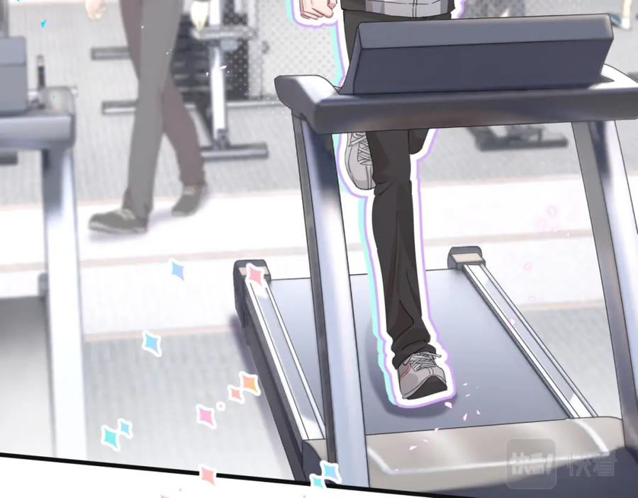 结婚这件小事 - 第5话 做我的助理 - 第18张图