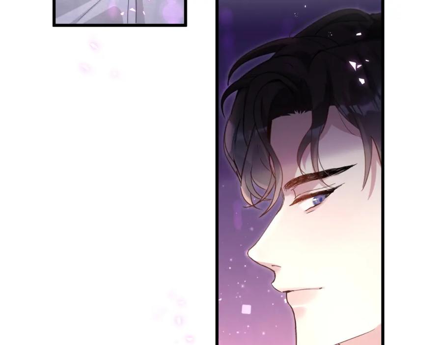 结婚这件小事 - 第5话 做我的助理 - 第45张图