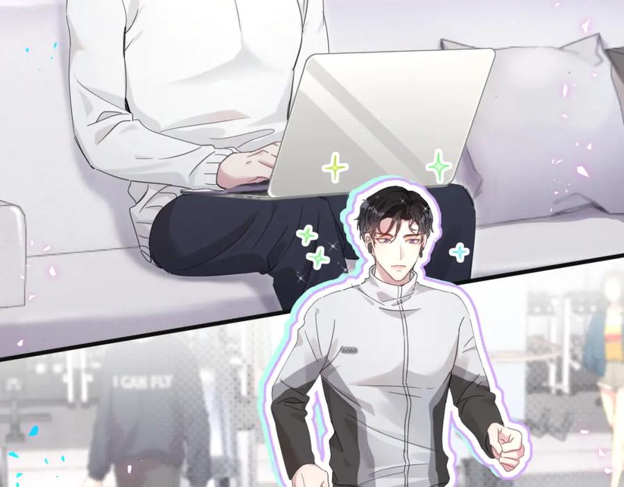 结婚这件小事 - 第5话 做我的助理 - 第17张图