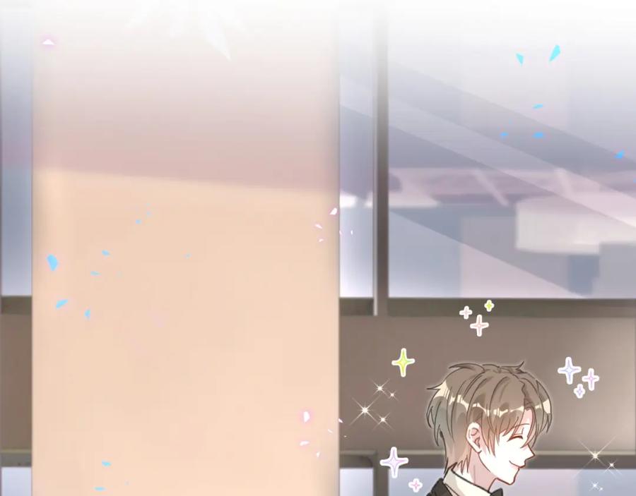 结婚这件小事 - 第5话 做我的助理 - 第12张图