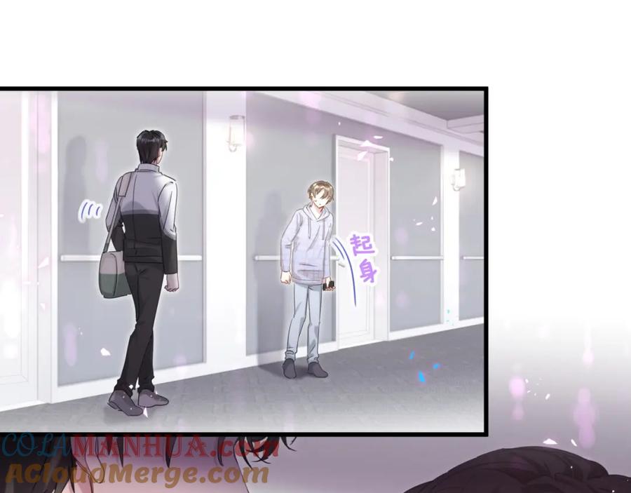 结婚这件小事 - 第5话 做我的助理 - 第25张图