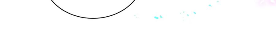 结婚这件小事 - 第59话 没有承诺 - 第68张图