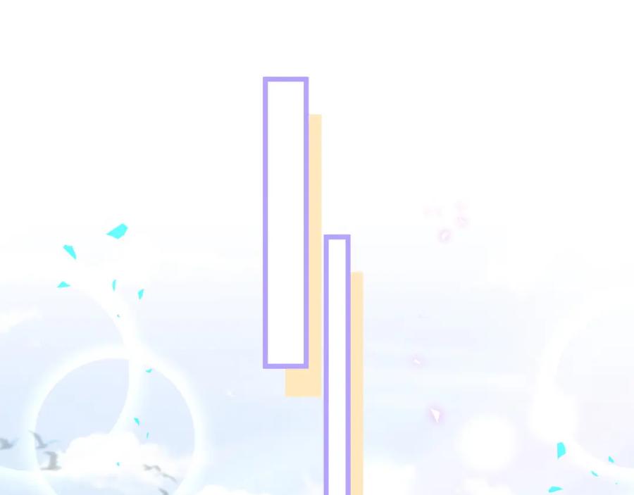 结婚这件小事 - 第59话 没有承诺 - 第55张图