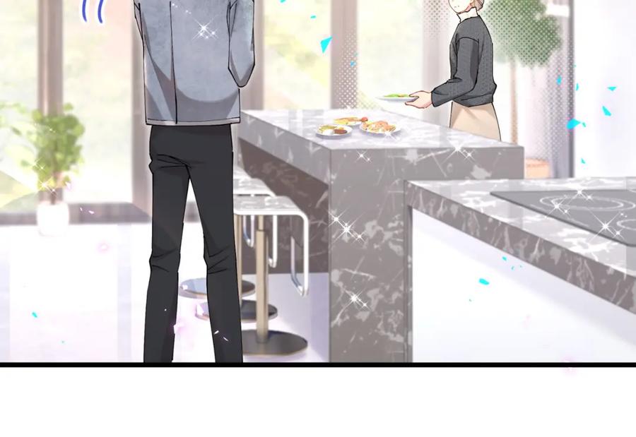 结婚这件小事 - 第59话 没有承诺 - 第79张图