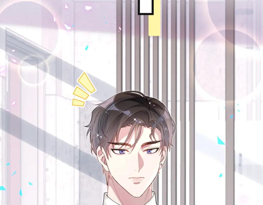 结婚这件小事 - 第59话 没有承诺 - 第94张图