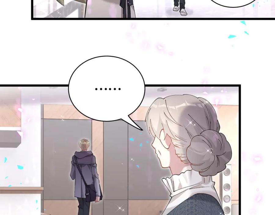 结婚这件小事 - 第59话 没有承诺 - 第59张图