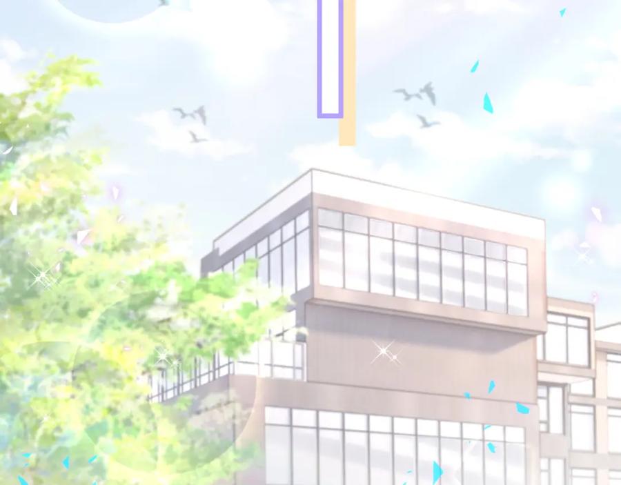 结婚这件小事 - 第59话 没有承诺 - 第56张图