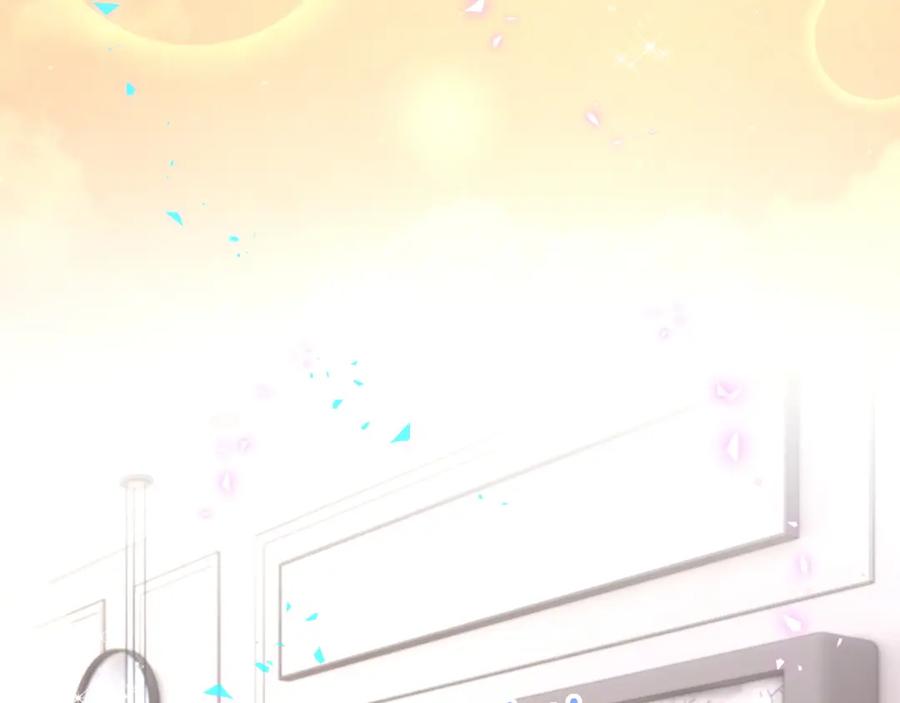 结婚这件小事 - 第59话 没有承诺 - 第64张图