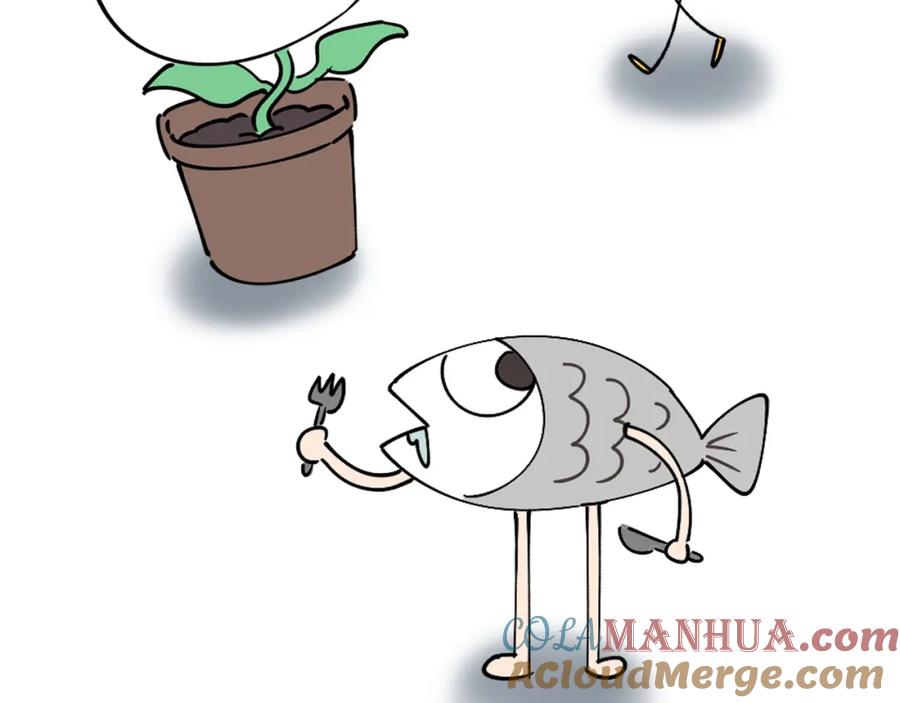 结婚这件小事 - 第59话 没有承诺 - 第121张图